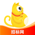 保标招标网安卓版