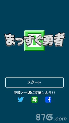 勇往直前勇者2正式上架 真正的猛士勇往直前1