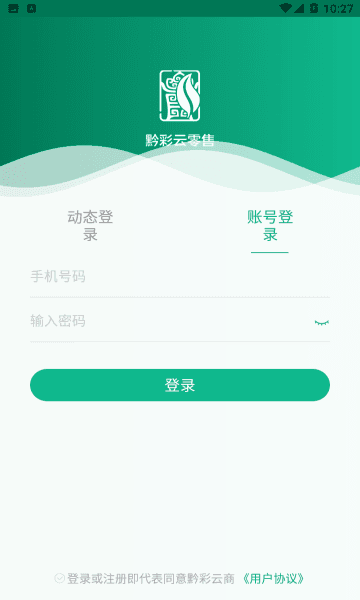 软件使用配图1