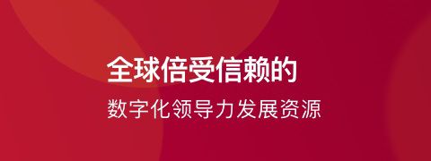 哈佛管理导师app软件特色1