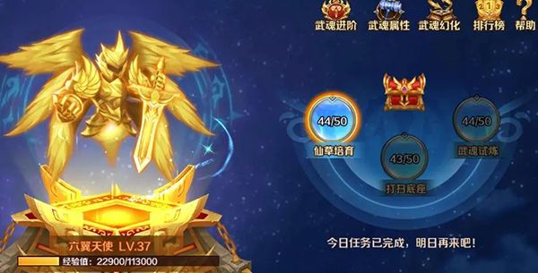 战力提升攻略配图11