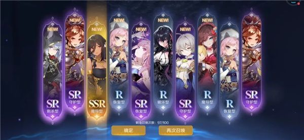 游戏攻略配图4