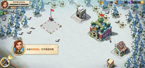 新手攻略配图4
