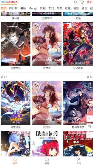 软件功能配图1