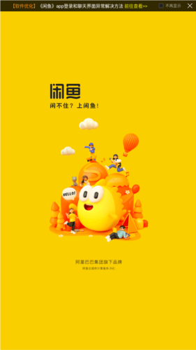 海鲜市场1