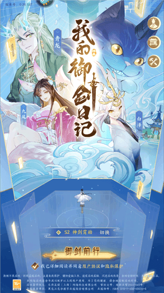 新手攻略配图1