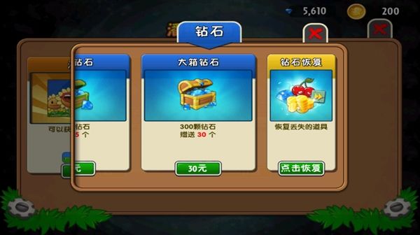 游戏亮点配图1