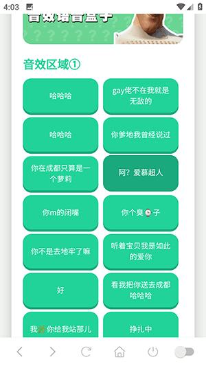 软件特点配图1