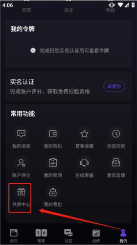 怎么兑换cdk配图1