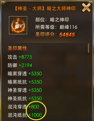 遗落战境玩法攻略配图7