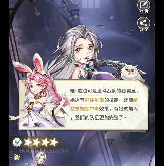 斗罗大陆武魂觉醒GM版平民阵容搭配