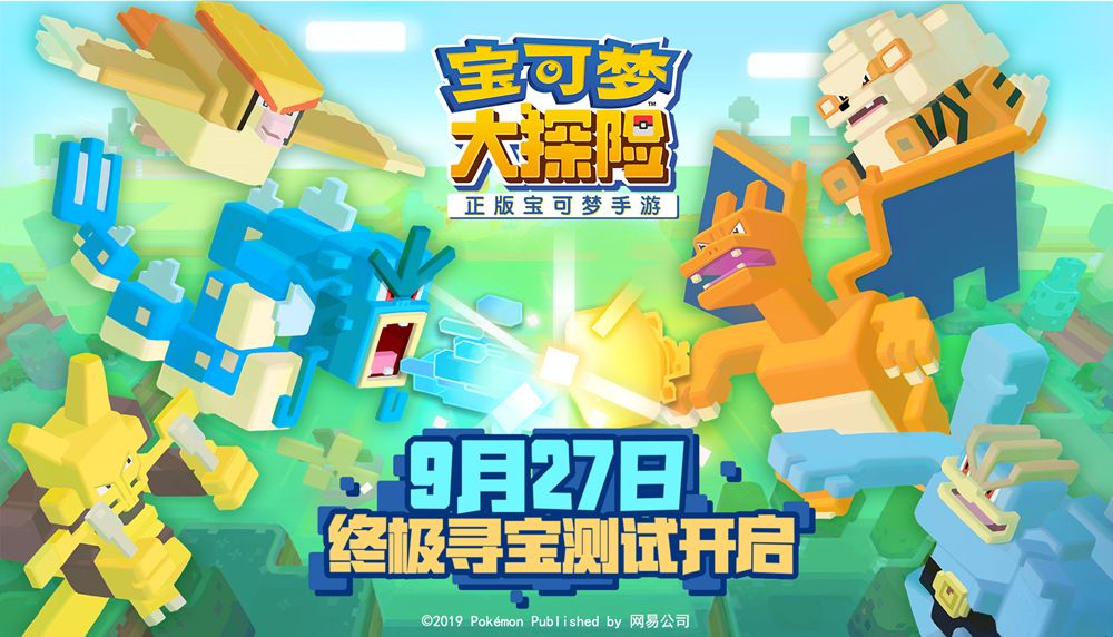 友谊赛切磋乐趣多多—— 《宝可梦大探险》友谊赛进阶攻略 友谊赛切磋乐趣多多—— 《宝可梦大探险》友谊赛进阶攻略