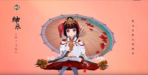 稚子之忆获取方法配图3