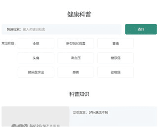 使用说明配图5