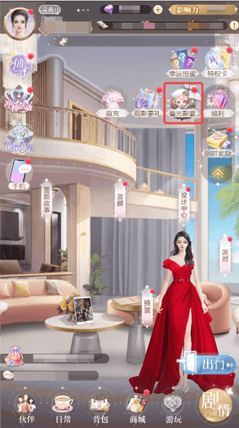 如何快速养成配图1