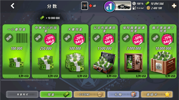 游戏攻略配图3