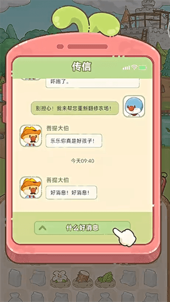 新手教程配图1