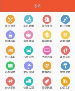 转店网