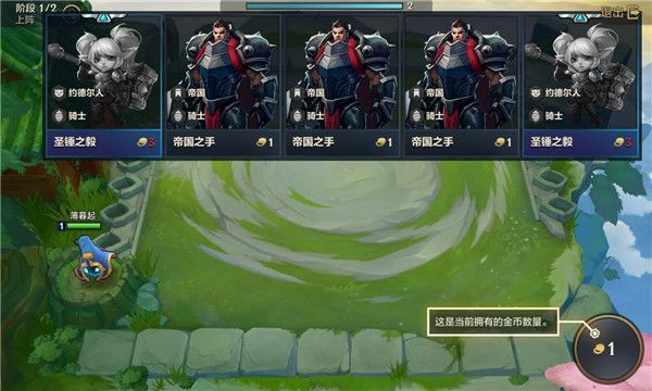 新手攻略配图2
