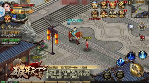 破军天下女性角色2