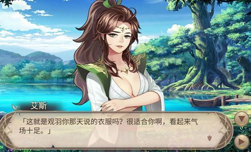 姬魔恋战纪游戏截图2