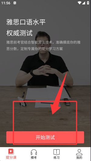 使用教程配图1
