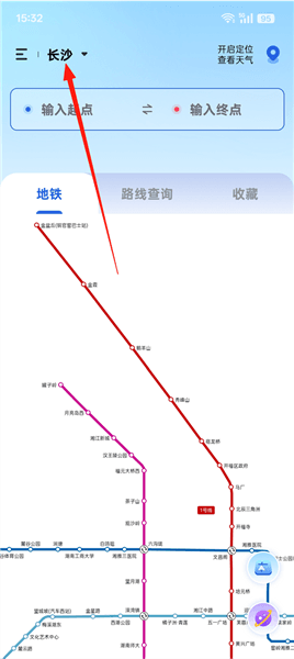 软件使用配图1