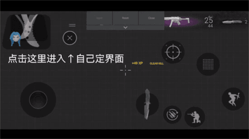 新手攻略配图3