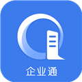 企业通app手机版