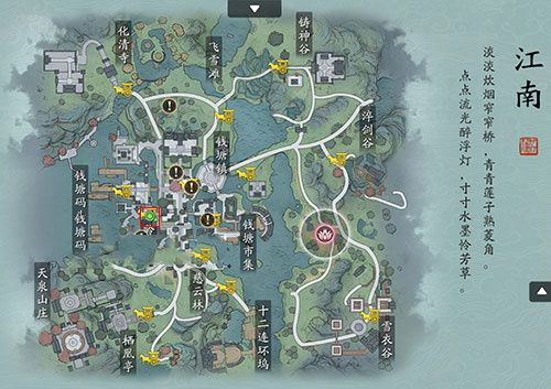 天涯明月刀手游徐海鱼王在哪里2