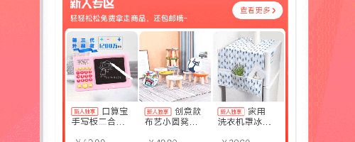 毛毛街app软件亮点