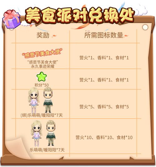 推理学院6