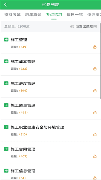 使用教程配图2