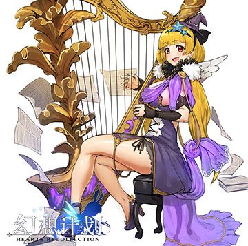 幻想计划6