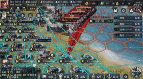 鸿图之下5