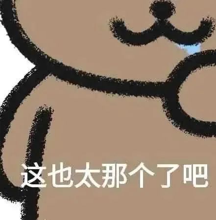 QQ炫舞手游18