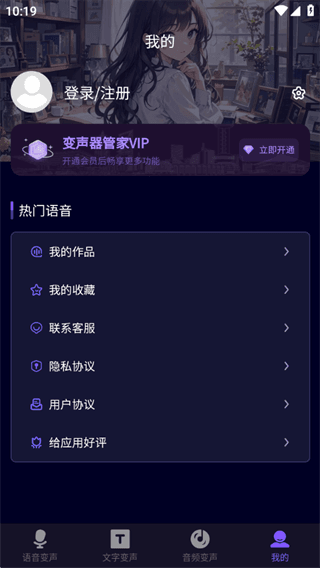 使用教程配图4