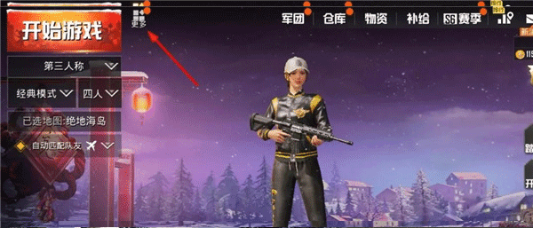 PUBGMobilebate版怎么申请资格配图1
