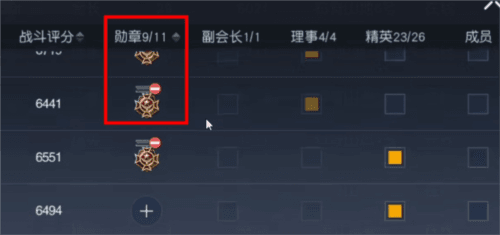 黎明觉醒怎么搬家1