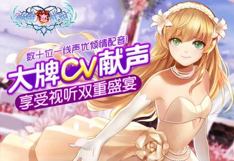 另辟蹊径《姬魔恋战纪》领跑galgame新市场! 另辟蹊径《姬魔恋战纪》领跑galgame新市场!