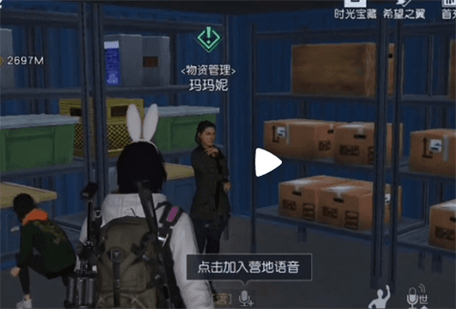 黎明觉醒酸雨保护服怎么获得3