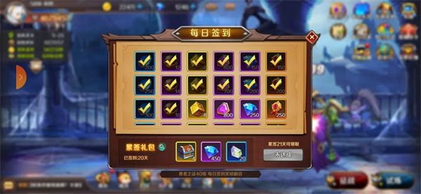 游戏攻略配图3