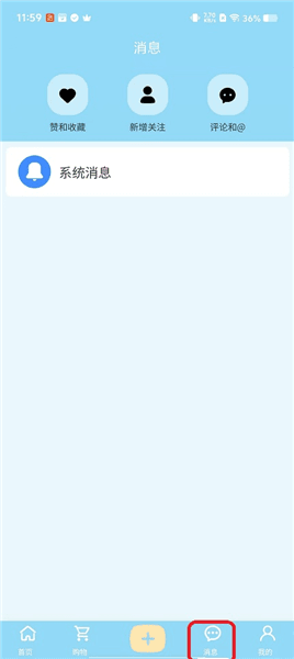 使用教程配图4