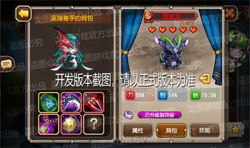 潮汐利刃,深渊之眼!《小冰冰传奇》新异界泰坦深海猎手踏浪而来! 潮汐利刃,深渊之眼!《小冰冰传奇》新异界泰坦深海猎手踏浪而来!