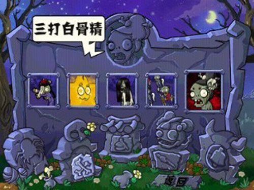 boss攻略配图2