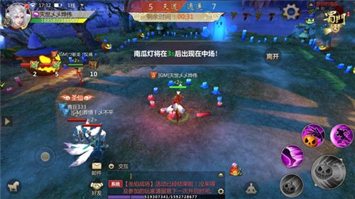 蜀门手游5