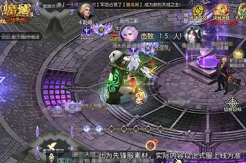 魔域口袋版2