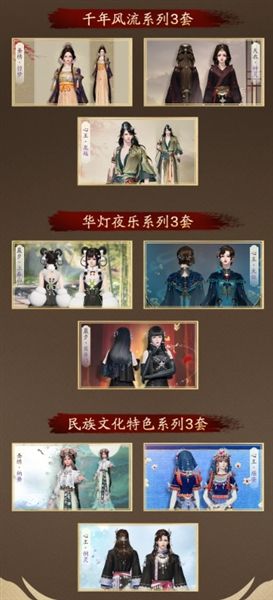 天涯明月刀5