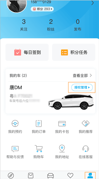 云服务怎么开通配图1