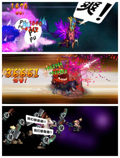 大武将3